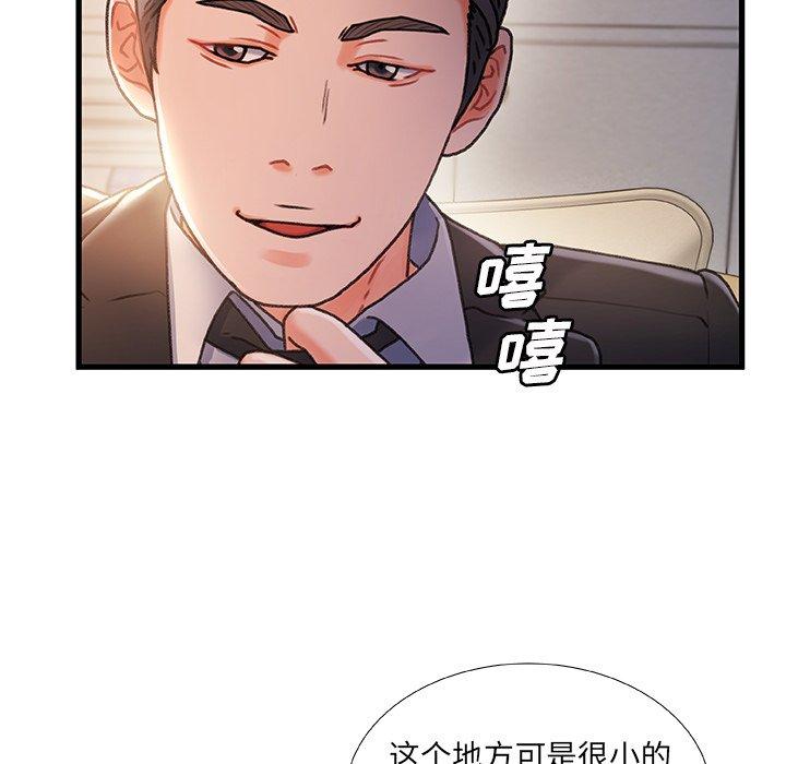 故乡的那些女人[h漫]韩漫全集-故乡的那些女人-第 34 话无删减无遮挡章节图片 
