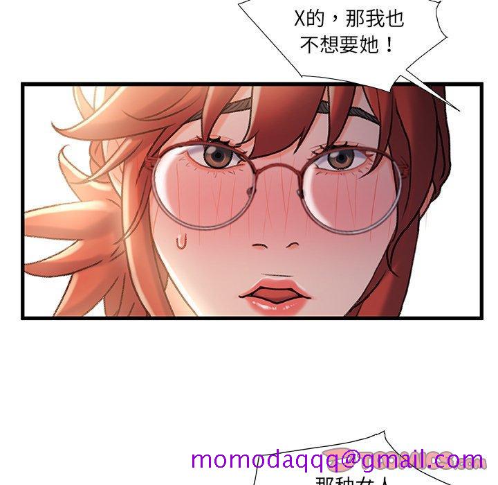 故乡的那些女人[h漫]韩漫全集-故乡的那些女人-第 34 话无删减无遮挡章节图片 