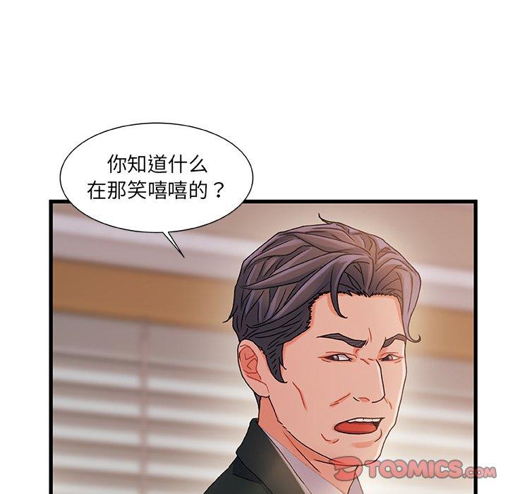 故乡的那些女人[h漫]韩漫全集-故乡的那些女人-第 34 话无删减无遮挡章节图片 