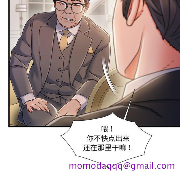 故乡的那些女人[h漫]韩漫全集-故乡的那些女人-第 34 话无删减无遮挡章节图片 
