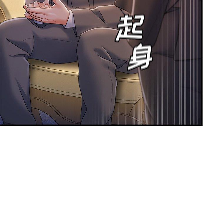 故乡的那些女人[h漫]韩漫全集-故乡的那些女人-第 34 话无删减无遮挡章节图片 