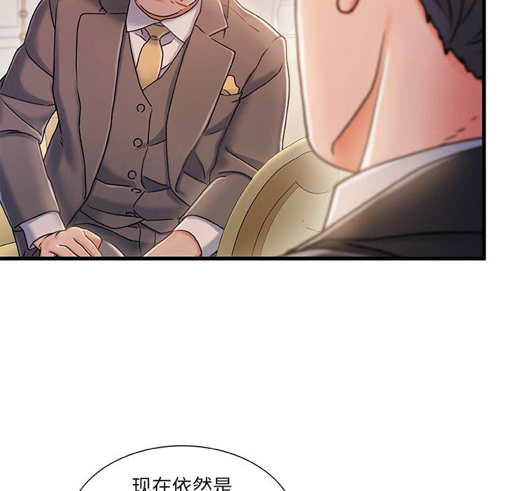 故乡的那些女人[h漫]韩漫全集-故乡的那些女人-第 34 话无删减无遮挡章节图片 