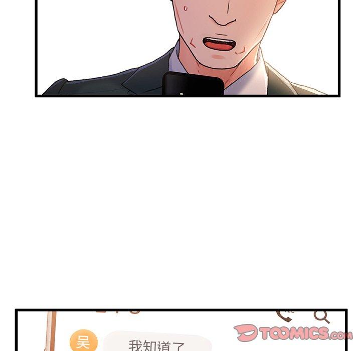 故乡的那些女人[h漫]韩漫全集-故乡的那些女人-第 34 话无删减无遮挡章节图片 
