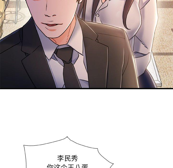 故乡的那些女人[h漫]韩漫全集-故乡的那些女人-第 34 话无删减无遮挡章节图片 