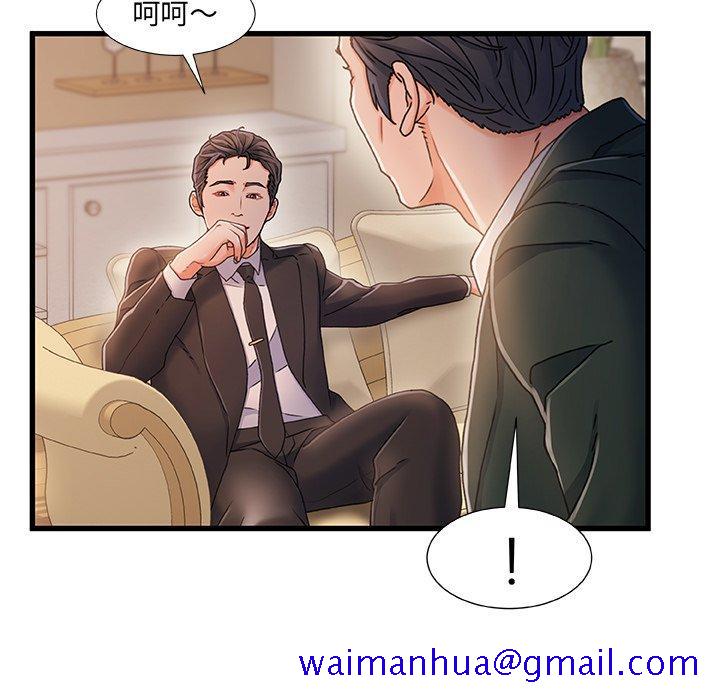 故乡的那些女人[h漫]韩漫全集-故乡的那些女人-第 34 话无删减无遮挡章节图片 