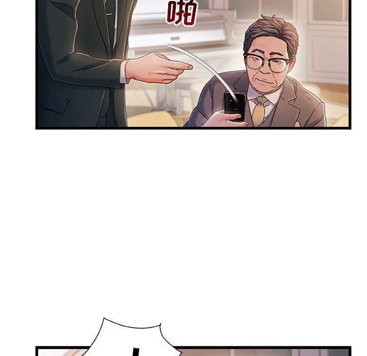 故乡的那些女人[h漫]韩漫全集-故乡的那些女人-第 34 话无删减无遮挡章节图片 