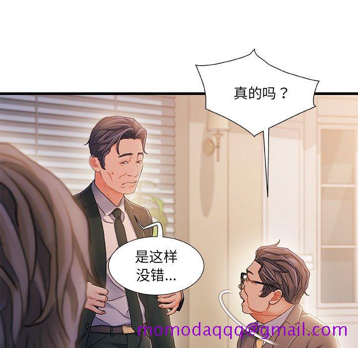 故乡的那些女人[h漫]韩漫全集-故乡的那些女人-第 34 话无删减无遮挡章节图片 