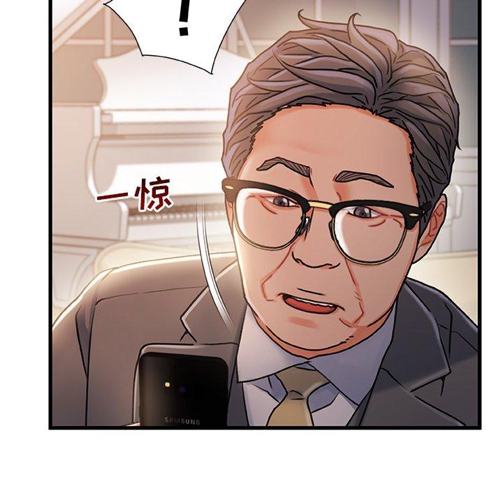故乡的那些女人[h漫]韩漫全集-故乡的那些女人-第 34 话无删减无遮挡章节图片 