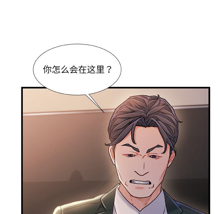 故乡的那些女人[h漫]韩漫全集-故乡的那些女人-第 34 话无删减无遮挡章节图片 