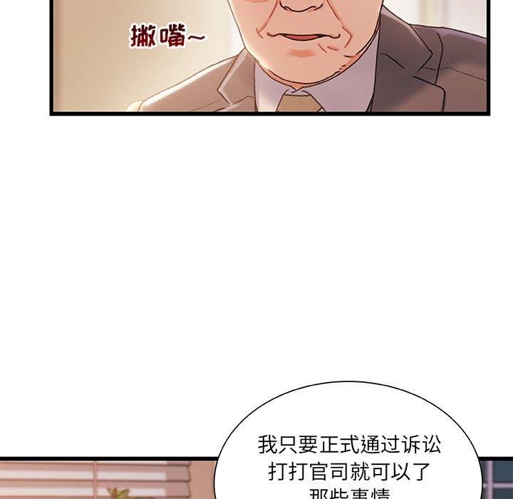 故乡的那些女人[h漫]韩漫全集-故乡的那些女人-第 34 话无删减无遮挡章节图片 