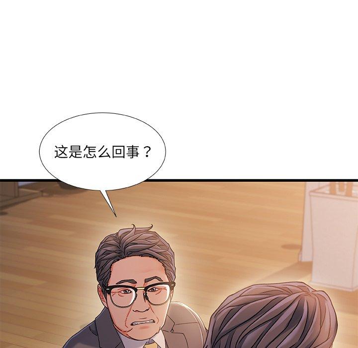 故乡的那些女人[h漫]韩漫全集-故乡的那些女人-第 34 话无删减无遮挡章节图片 