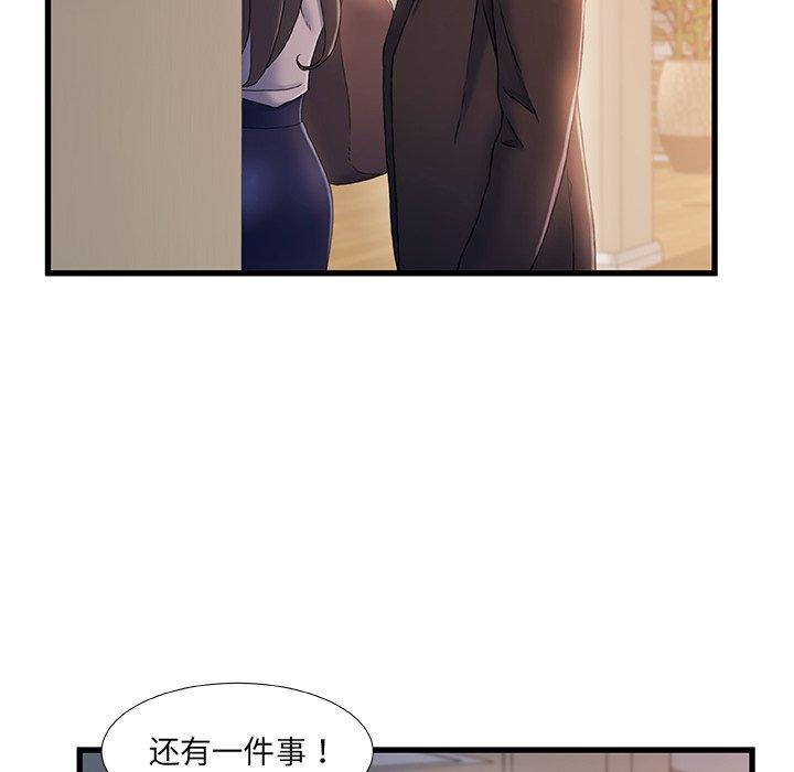 故乡的那些女人[h漫]韩漫全集-故乡的那些女人-第 34 话无删减无遮挡章节图片 