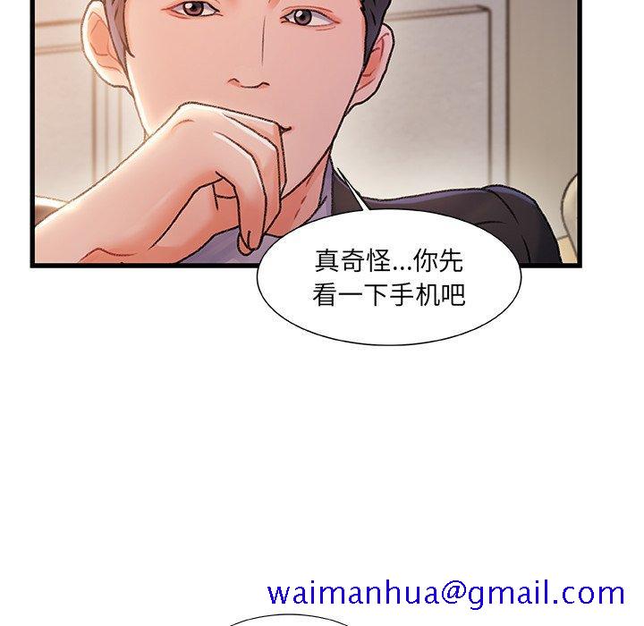 故乡的那些女人[h漫]韩漫全集-故乡的那些女人-第 34 话无删减无遮挡章节图片 