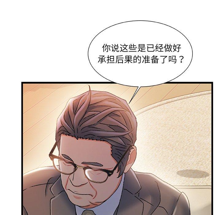 故乡的那些女人[h漫]韩漫全集-故乡的那些女人-第 34 话无删减无遮挡章节图片 