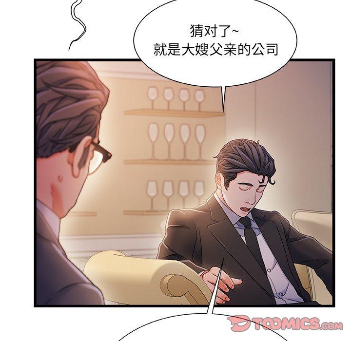 故乡的那些女人[h漫]韩漫全集-故乡的那些女人-第 34 话无删减无遮挡章节图片 