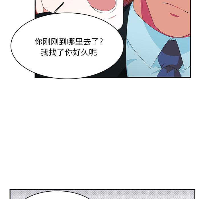 似同非同[抖漫]韩漫全集-似同非同-第 1 话无删减无遮挡章节图片 