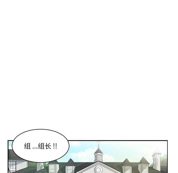 似同非同[抖漫]韩漫全集-似同非同-第 1 话无删减无遮挡章节图片 