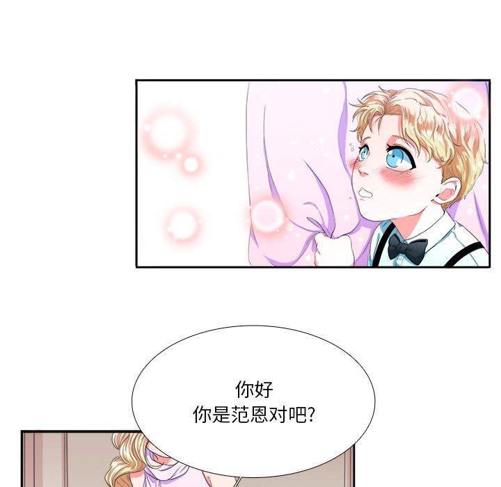 似同非同[抖漫]韩漫全集-似同非同-第 1 话无删减无遮挡章节图片 