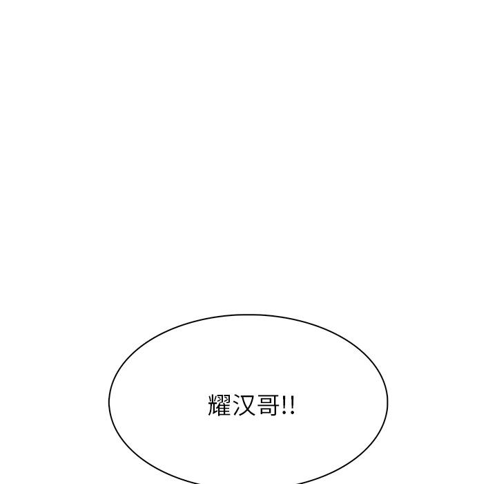 似同非同[抖漫]韩漫全集-似同非同-第 1 话无删减无遮挡章节图片 