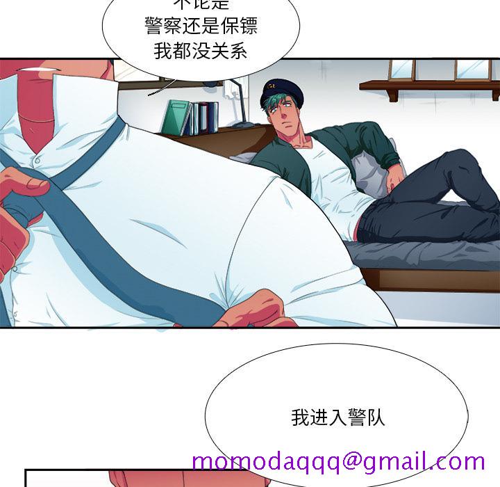 似同非同[抖漫]韩漫全集-似同非同-第 1 话无删减无遮挡章节图片 
