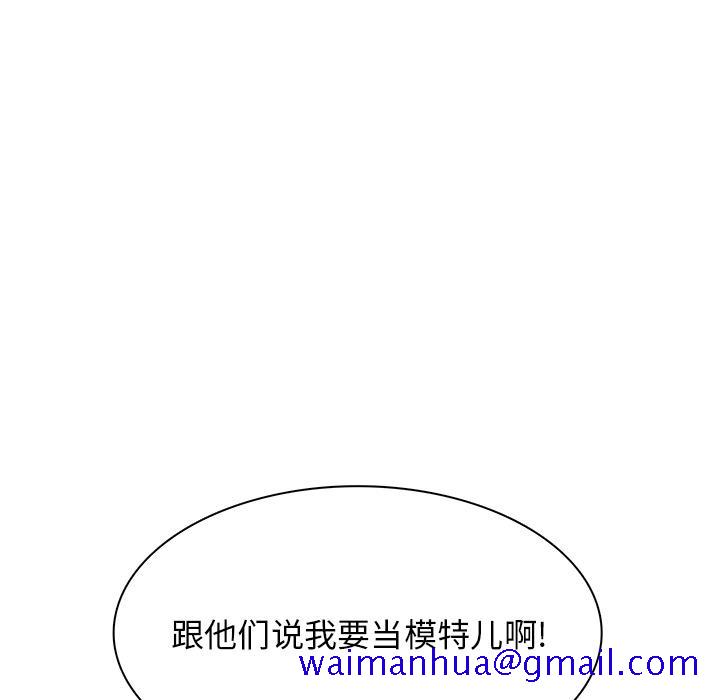 似同非同[抖漫]韩漫全集-似同非同-第 1 话无删减无遮挡章节图片 