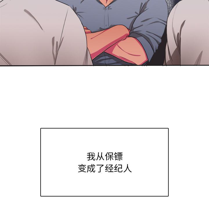 似同非同[抖漫]韩漫全集-似同非同-第 1 话无删减无遮挡章节图片 