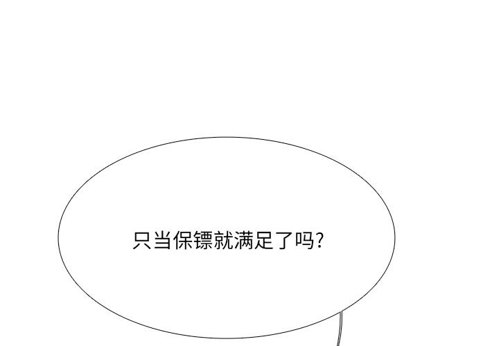 似同非同[抖漫]韩漫全集-似同非同-第 1 话无删减无遮挡章节图片 