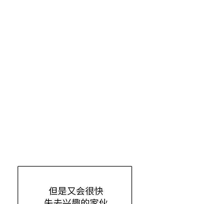 似同非同[抖漫]韩漫全集-似同非同-第 1 话无删减无遮挡章节图片 