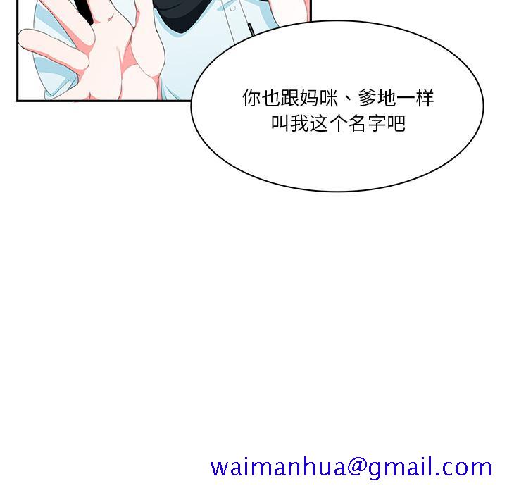 似同非同[抖漫]韩漫全集-似同非同-第 1 话无删减无遮挡章节图片 