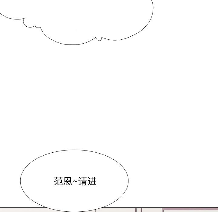 似同非同[抖漫]韩漫全集-似同非同-第 2 话无删减无遮挡章节图片 