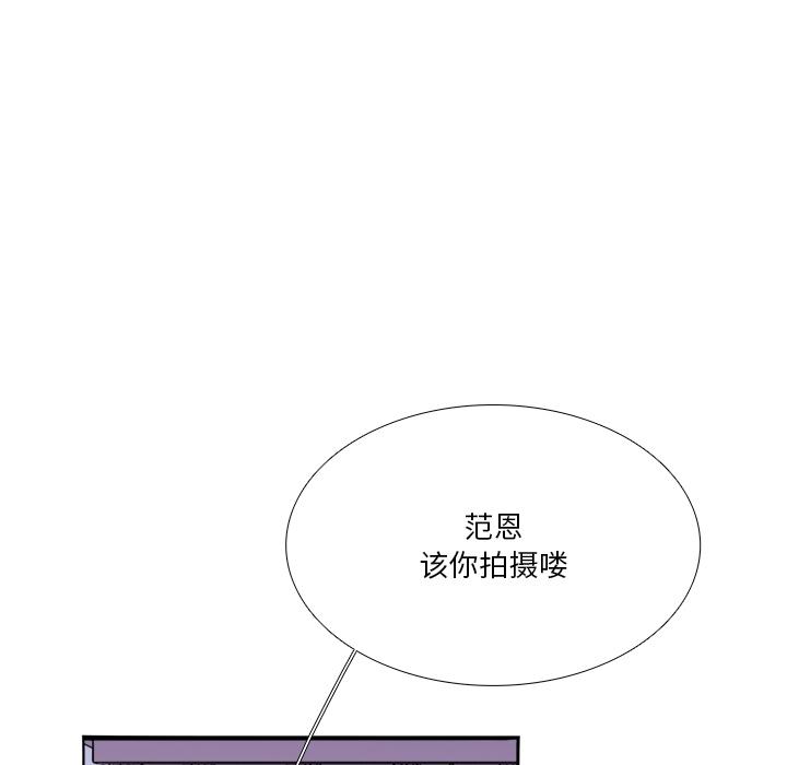 似同非同[抖漫]韩漫全集-似同非同-第 2 话无删减无遮挡章节图片 