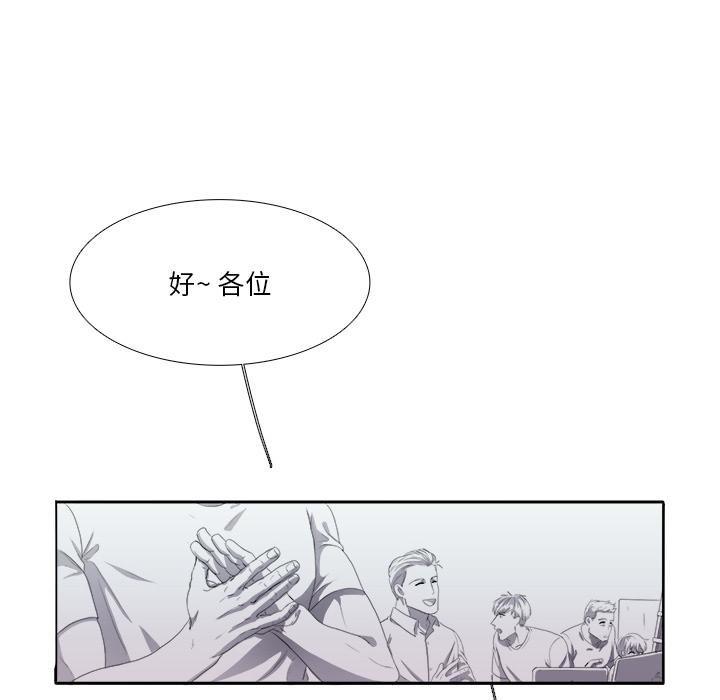 似同非同[抖漫]韩漫全集-似同非同-第 2 话无删减无遮挡章节图片 