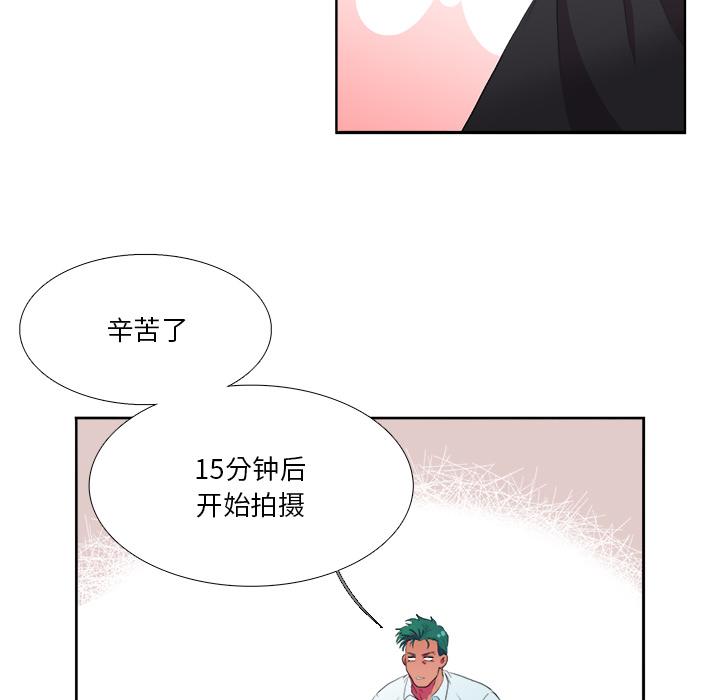 似同非同[抖漫]韩漫全集-似同非同-第 2 话无删减无遮挡章节图片 