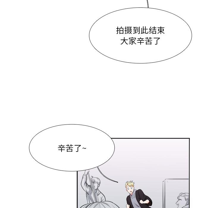 似同非同[抖漫]韩漫全集-似同非同-第 2 话无删减无遮挡章节图片 