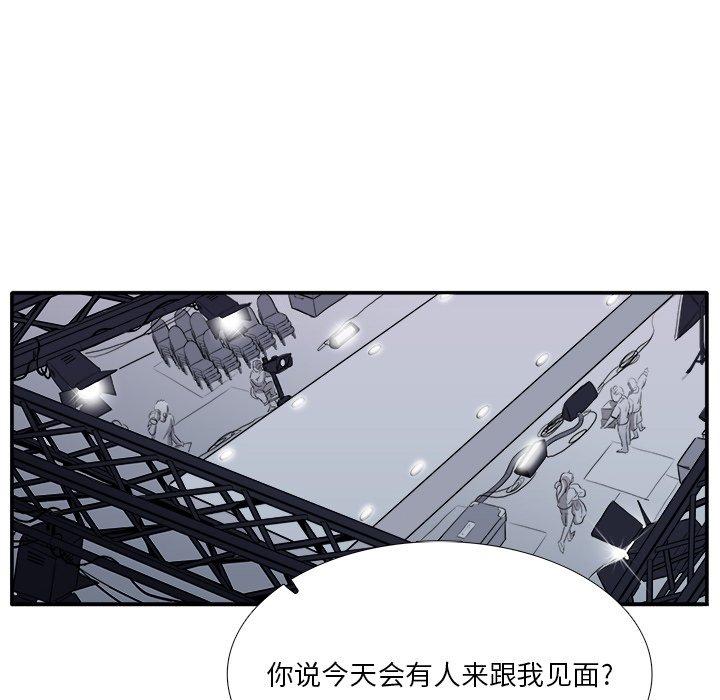 似同非同[抖漫]韩漫全集-似同非同-第 3 话无删减无遮挡章节图片 