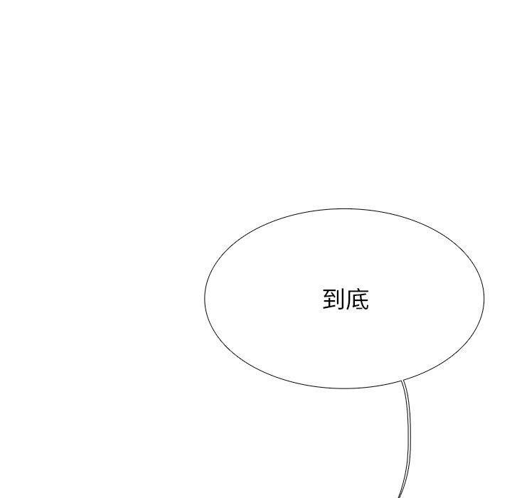 似同非同[抖漫]韩漫全集-似同非同-第 3 话无删减无遮挡章节图片 