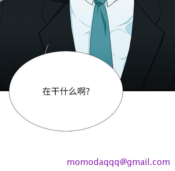 似同非同[抖漫]韩漫全集-似同非同-第 3 话无删减无遮挡章节图片 