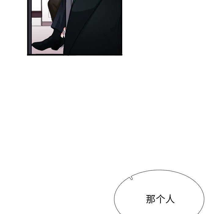 似同非同[抖漫]韩漫全集-似同非同-第 3 话无删减无遮挡章节图片 