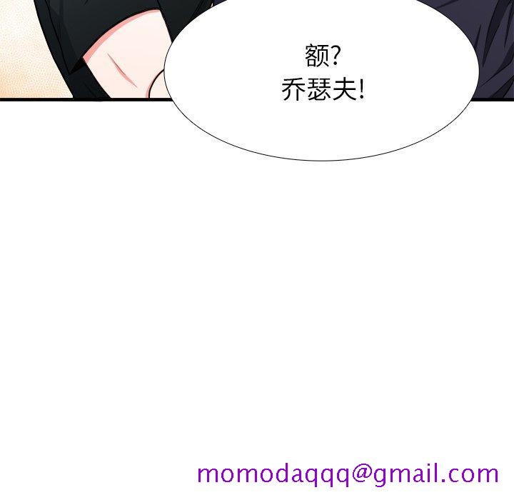 似同非同[抖漫]韩漫全集-似同非同-第 4 话无删减无遮挡章节图片 