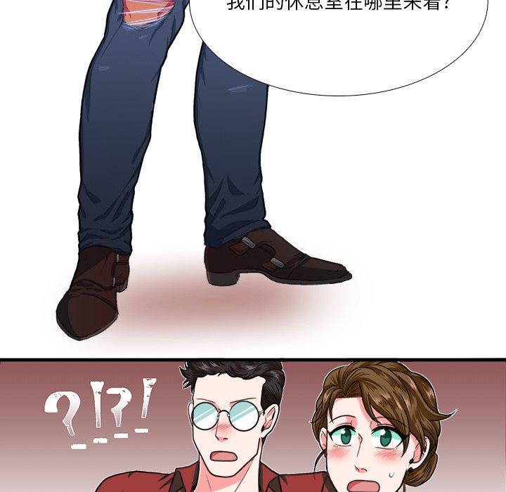 似同非同[抖漫]韩漫全集-似同非同-第 4 话无删减无遮挡章节图片 