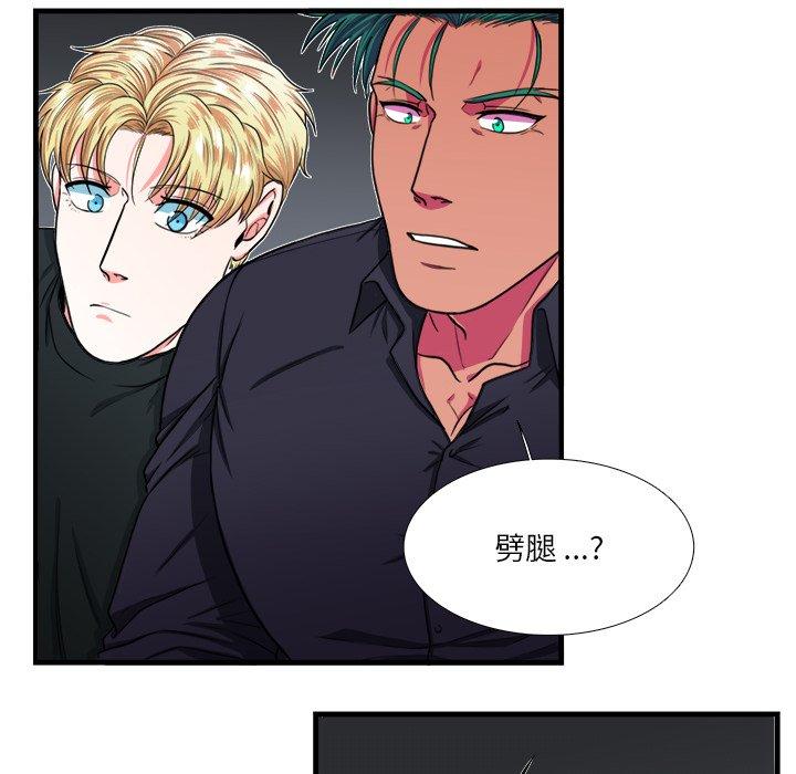 似同非同[抖漫]韩漫全集-似同非同-第 4 话无删减无遮挡章节图片 