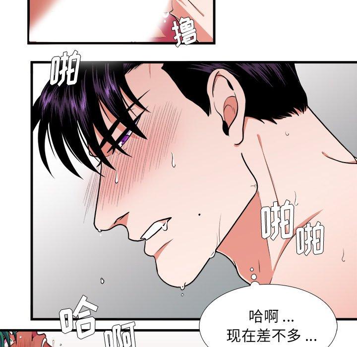 似同非同[抖漫]韩漫全集-似同非同-第 5 话无删减无遮挡章节图片 