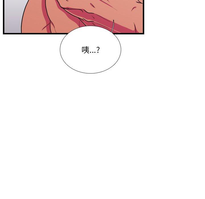 似同非同[抖漫]韩漫全集-似同非同-第 5 话无删减无遮挡章节图片 