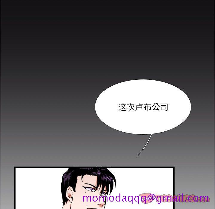 似同非同[抖漫]韩漫全集-似同非同-第 5 话无删减无遮挡章节图片 