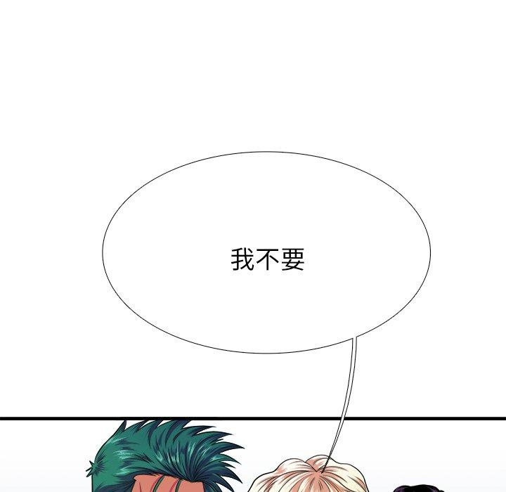 似同非同[抖漫]韩漫全集-似同非同-第 5 话无删减无遮挡章节图片 