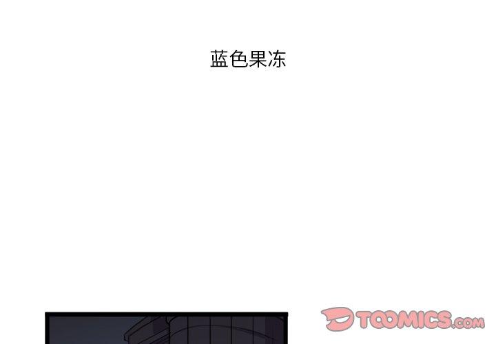 似同非同[抖漫]韩漫全集-似同非同-第 5 话无删减无遮挡章节图片 