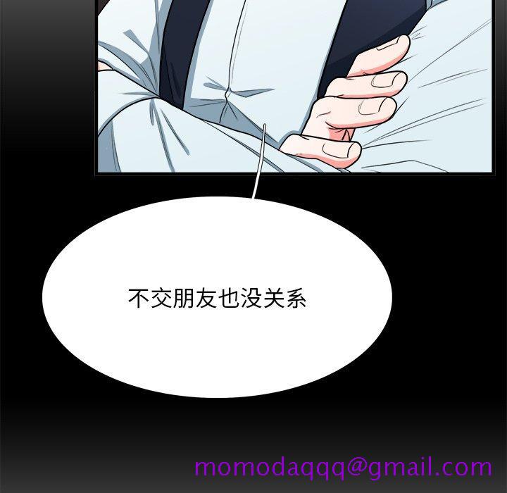 似同非同[抖漫]韩漫全集-似同非同-第 7 话无删减无遮挡章节图片 