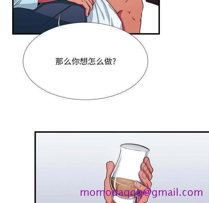似同非同[抖漫]韩漫全集-似同非同-第 7 话无删减无遮挡章节图片 
