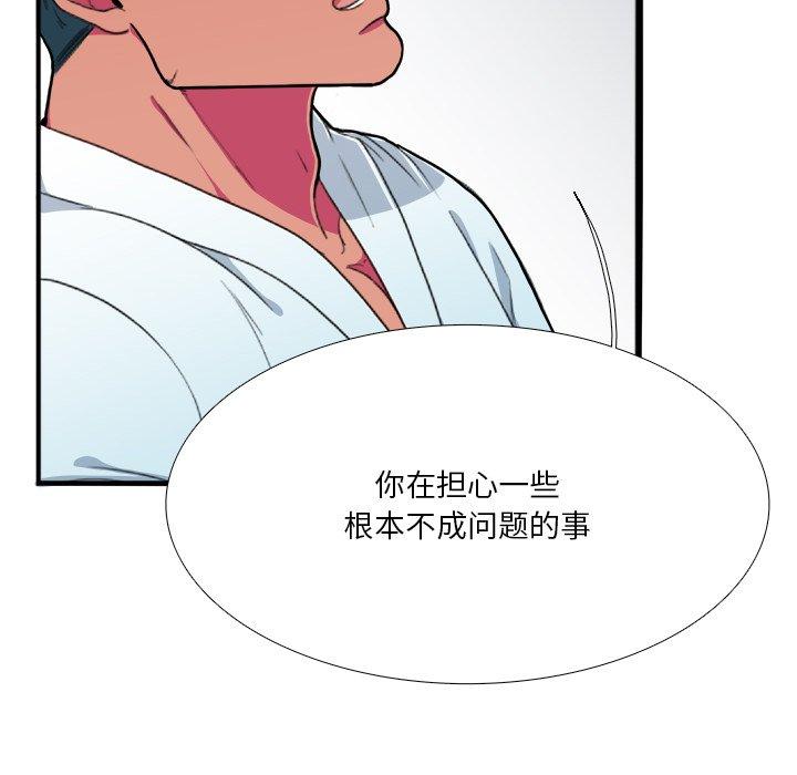 似同非同[抖漫]韩漫全集-似同非同-第 7 话无删减无遮挡章节图片 