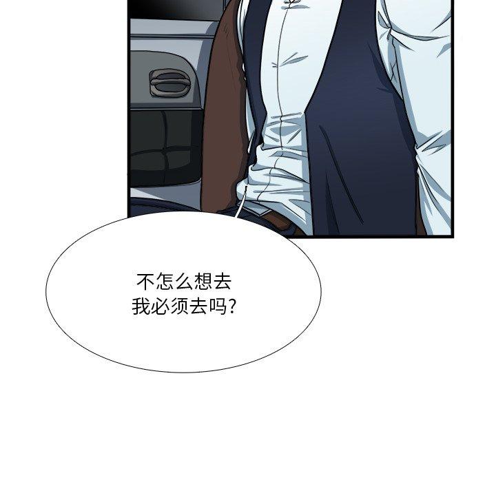 似同非同[抖漫]韩漫全集-似同非同-第 7 话无删减无遮挡章节图片 